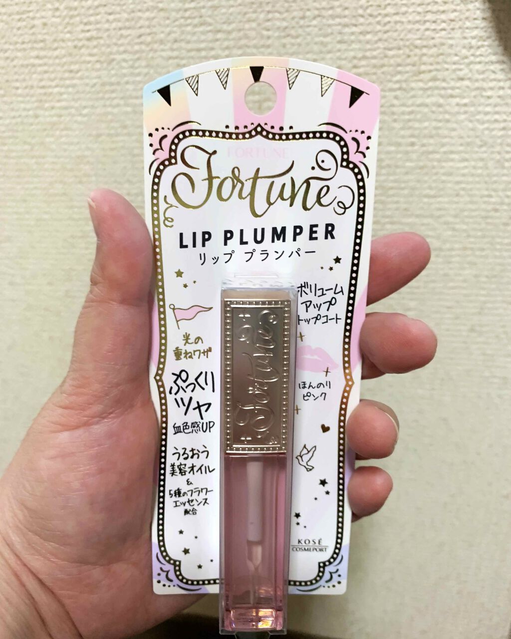 リッププランパー/フォーチュン/リッププランパーを使ったクチコミ（2枚目）