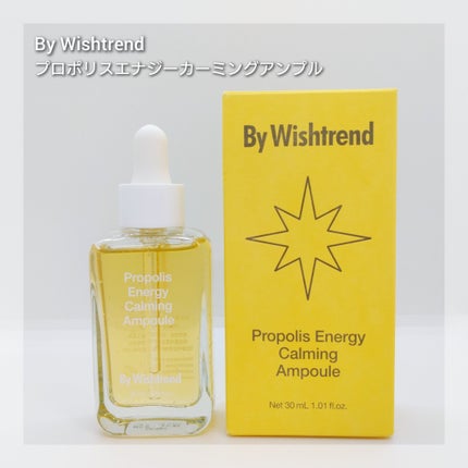 プロポリスエナジーカーミングアンプル/By Wishtrend/美容液を使ったクチコミ(1枚目)