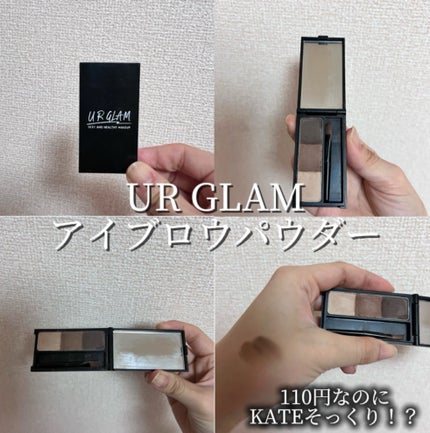 UR GLAM EYEBROW POWDER/U R GLAM/パウダーアイブロウを使ったクチコミ(1枚目)