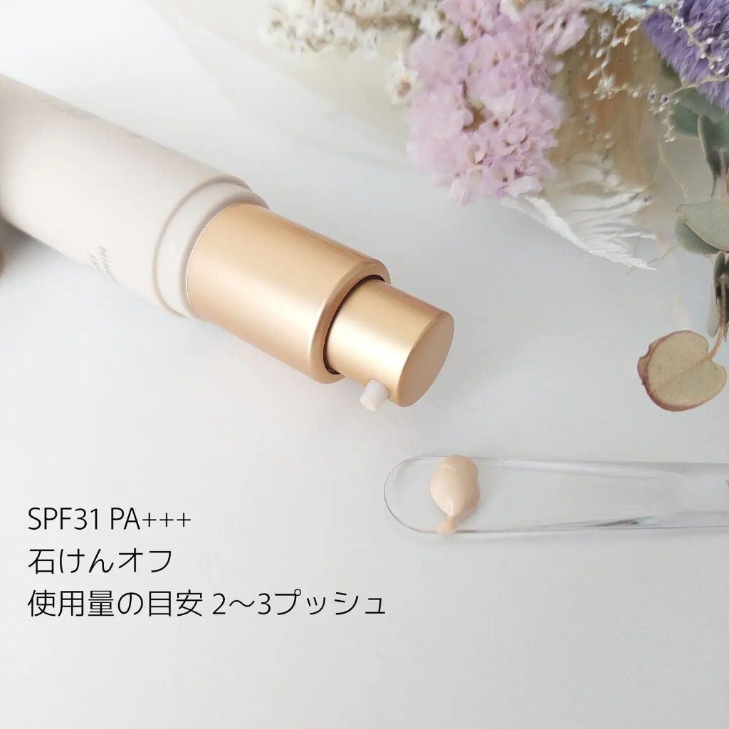 ミネラルインナートリートメントベース/エトヴォス/化粧下地を使ったクチコミ(4枚目)