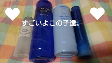 シミ対策美容液/アクアレーベル/美容液を使ったクチコミ(1枚目)