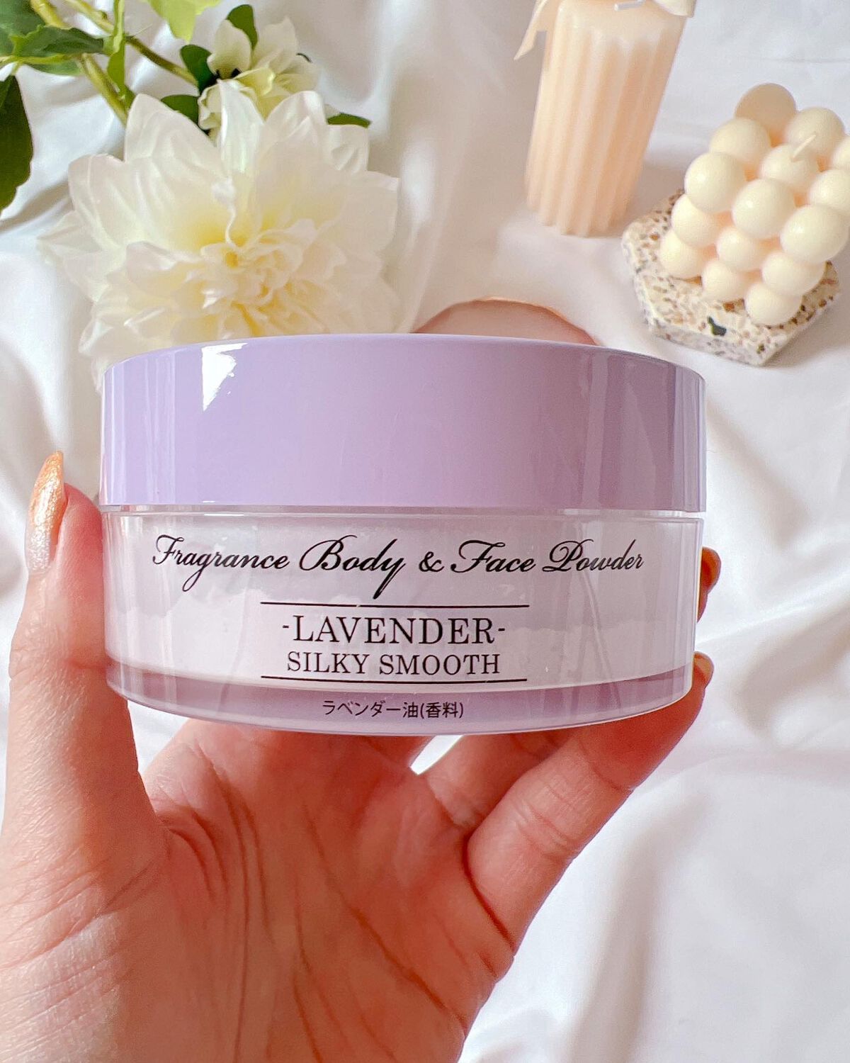 フレグランス ボディ＆フェイスパウダー ラベンダー/Leivy/ルースパウダーを使ったクチコミ（2枚目）
