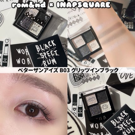 ベターザンアイズ/rom&nd/アイシャドウパレットを使ったクチコミ(8枚目)