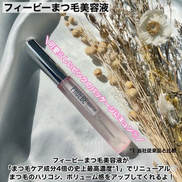 PHOEBE BEAUTY UP フィービー　ビューティーアップ　アイラッシュセラムN２のクチコミ「フィービービューティーアップ様よりいただきました🕊️
⠀
⠀
革命まつ毛🩷フィービーまつ毛美容.....」（2枚目）