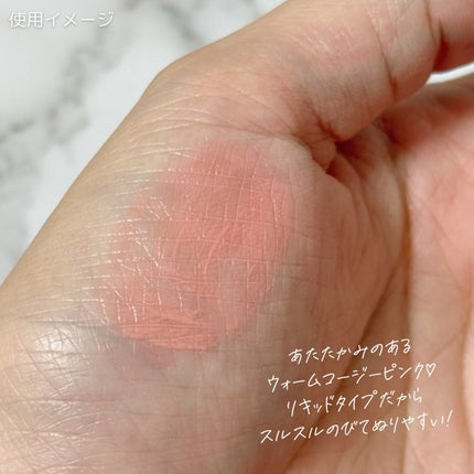 ペタルドロップリキッドブラッシャー/DEAR DAHLIA/リキッドチークを使ったクチコミ(4枚目)