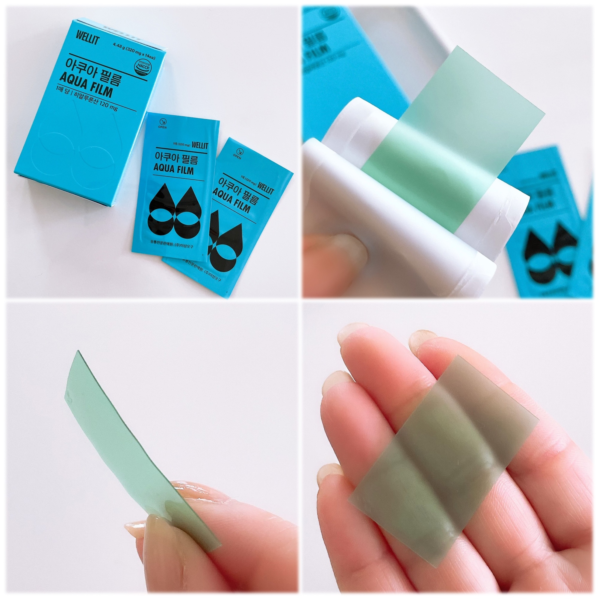 AQUA FILM/WELLIT/美容サプリメントを使ったクチコミ（3枚目）