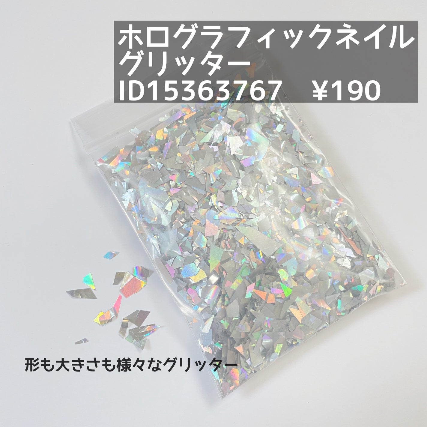 ネイルパーツ/SHEIN/ネイルチップ・パーツを使ったクチコミ(3枚目)