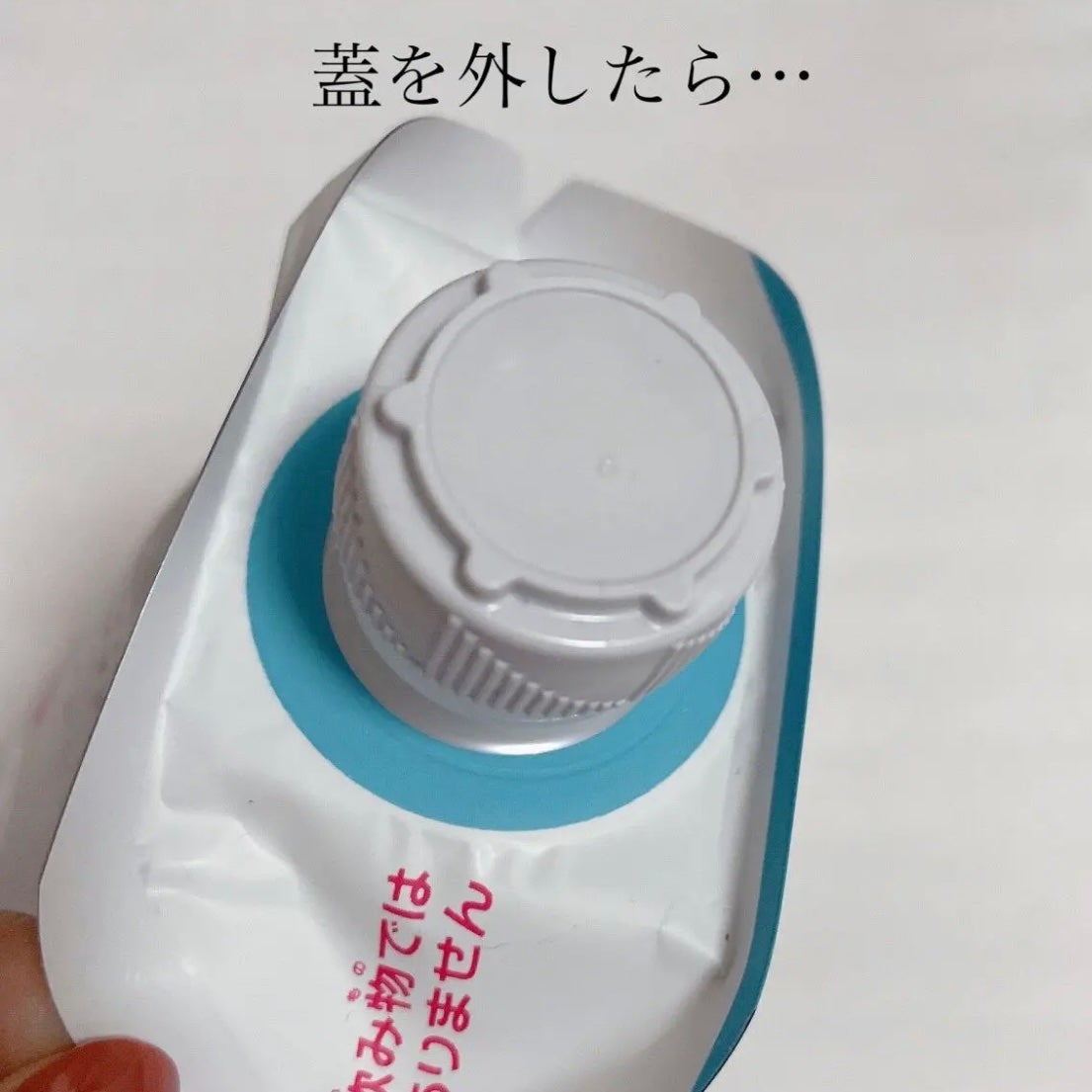 バスタイム モイストバリアクリーム/キュレル/ボディクリームを使ったクチコミ(2枚目)