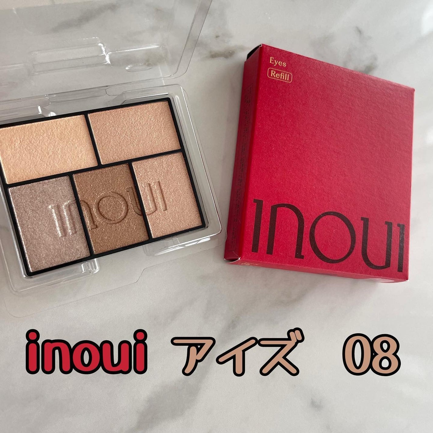 インウイ アイズ/INOUI/アイシャドウパレットを使ったクチコミ(1枚目)