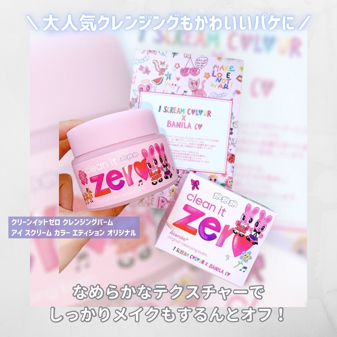 プライムプライマーフィニッシュパウダー/BANILA CO/ルースパウダーを使ったクチコミ(3枚目)