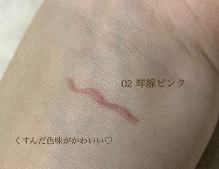 仕込みアイライナー /Fujiko/リキッドアイライナーを使ったクチコミ(4枚目)