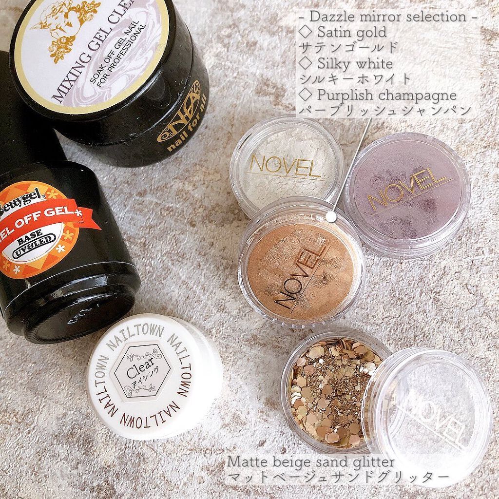 アイシングジェル/NAILTOWN/ジェルネイルを使ったクチコミ（3枚目）