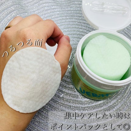 ティーツリー シカ89.4% リファイニングパッド/Vertty/トナーパッドを使ったクチコミ(7枚目)