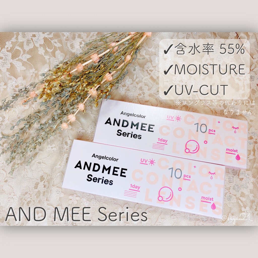 AND MEE 1day シフォン/AngelColor/ワンデー（１DAY）カラコンを使ったクチコミ（2枚目）