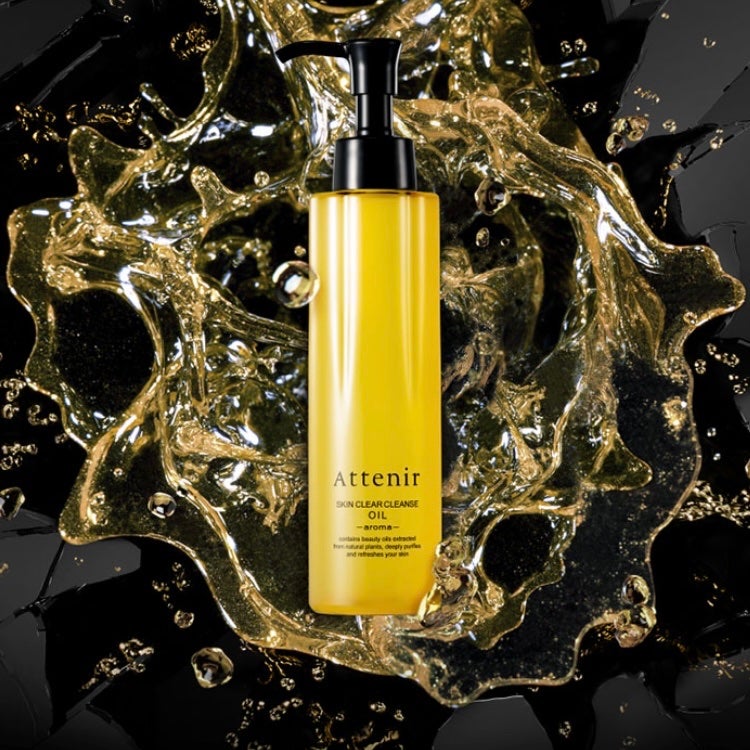 スキンクリア クレンズ オイル <アロマタイプ>/アテニア/オイルクレンジングを使ったクチコミ(1枚目)