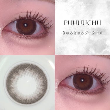 PUUUUCHU 1day /PUUUUCHU/ワンデー（１DAY）カラコンを使ったクチコミ（1枚目）