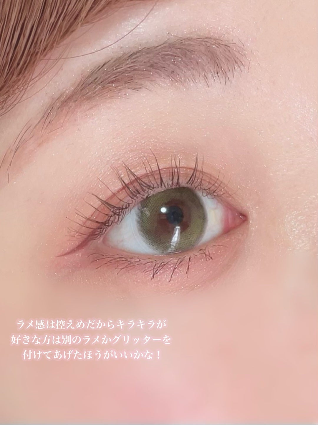 ごんす@YouTube始めました on LIPS 「《KATEほんのりピンクメイク💓》KATE新作のマルチに使える..」(5枚目)