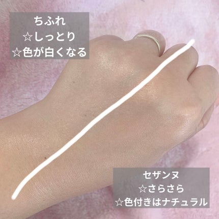 UVウルトラフィットベースEX/CEZANNE/化粧下地を使ったクチコミ(3枚目)