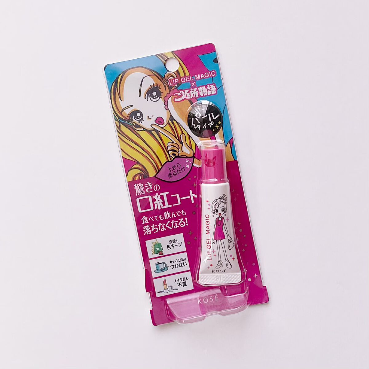 リップ ジェル マジック EX/コーセーコスメニエンス/リップオイルを使ったクチコミ（2枚目）