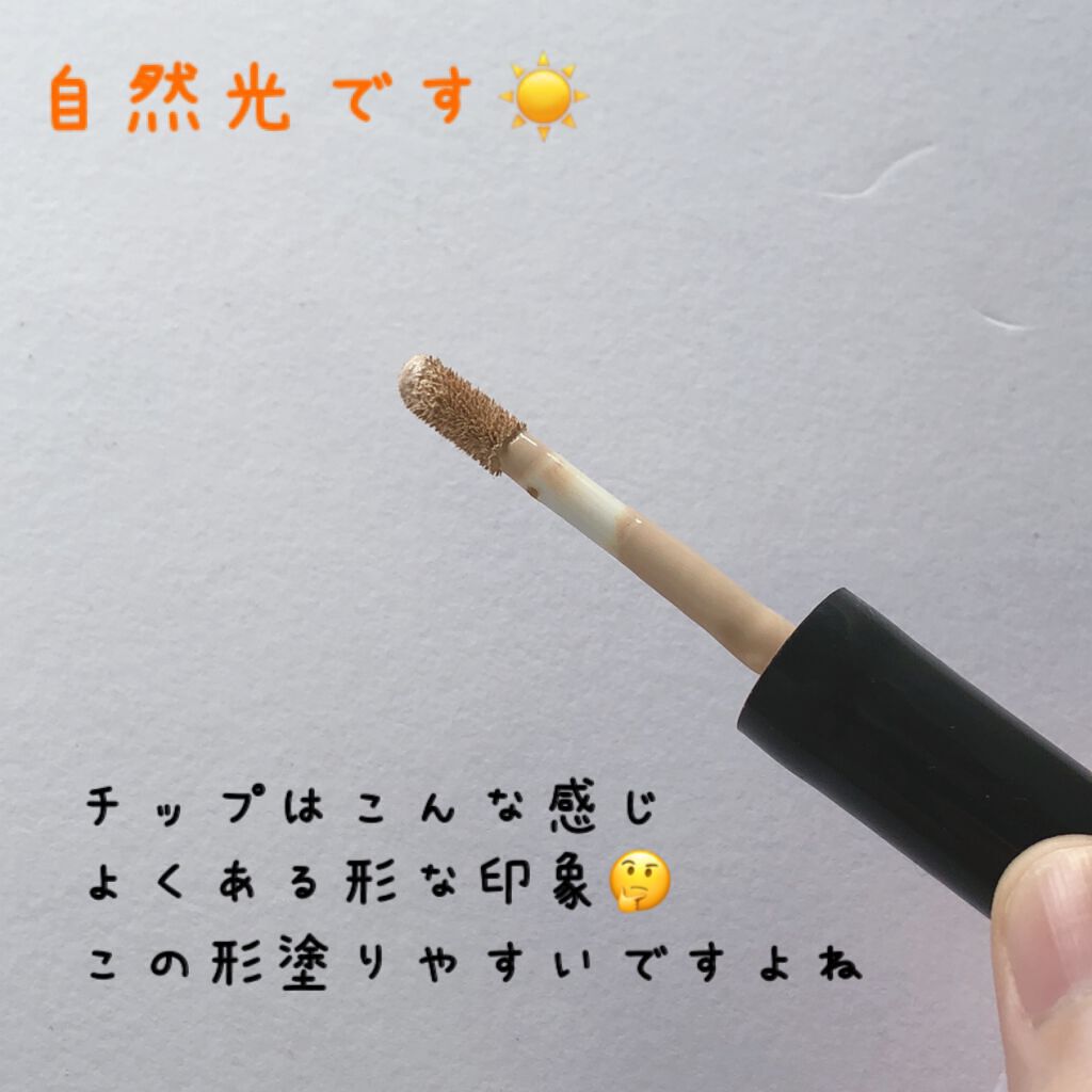 カバーパーフェクション チップコンシーラー 01 クリアベージュ/the SAEM/リキッドコンシーラーを使ったクチコミ（2枚目）