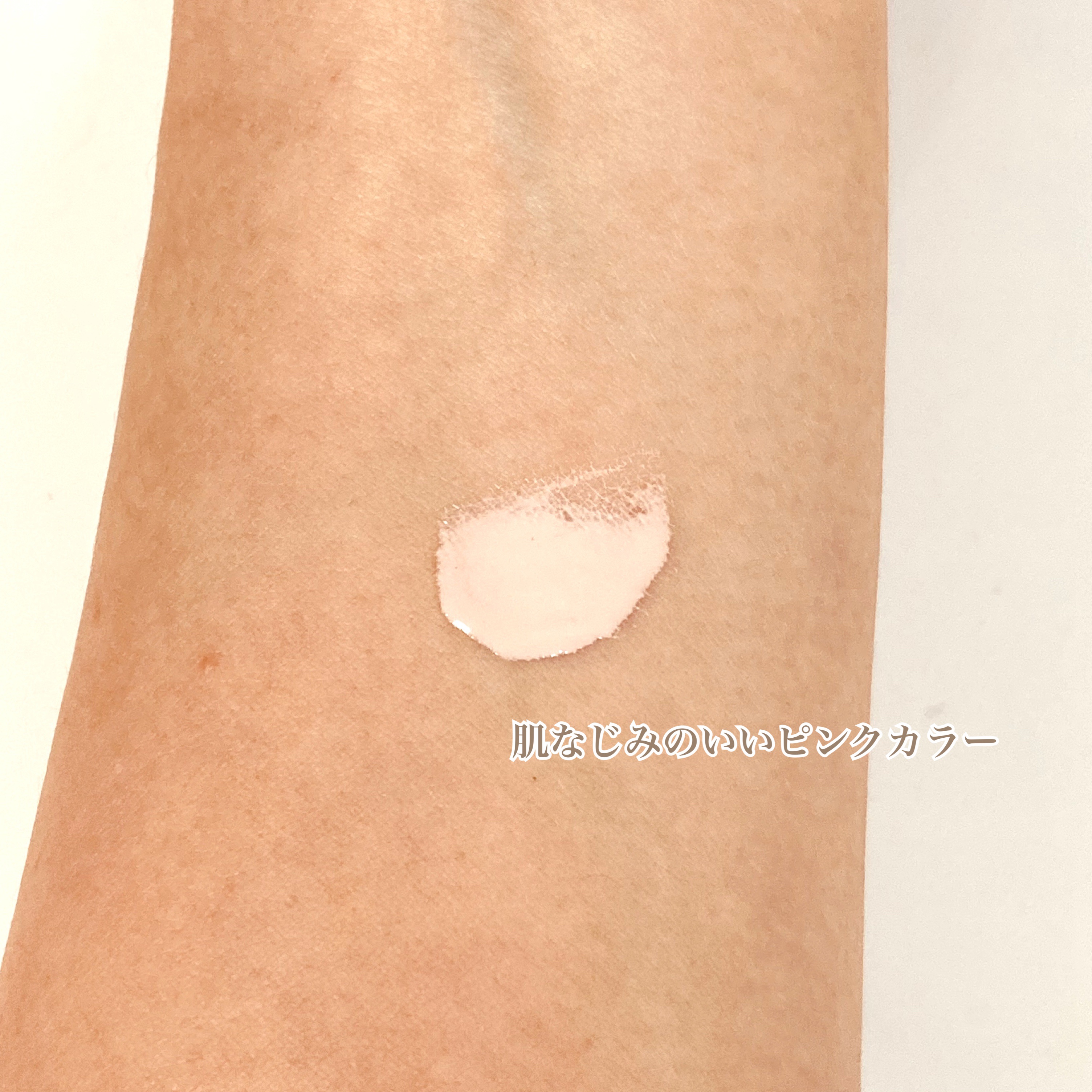 エリクシール　デーケアレボリューション　トーンアップ　SP+　aa/エリクシール/化粧下地を使ったクチコミ（2枚目）