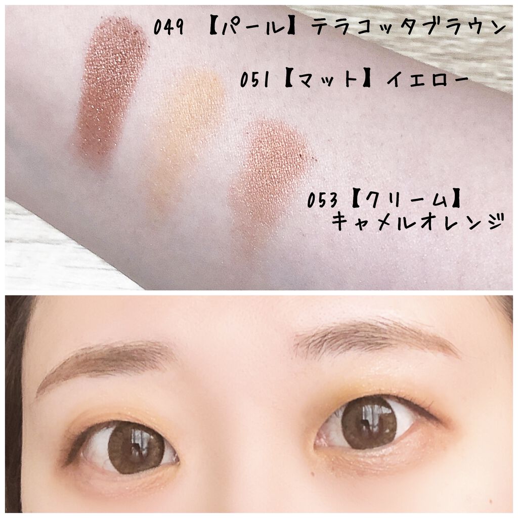 ケイト ザ アイカラー 053 キャメルオレンジ/KATE/単色アイシャドウを使ったクチコミ（2枚目）