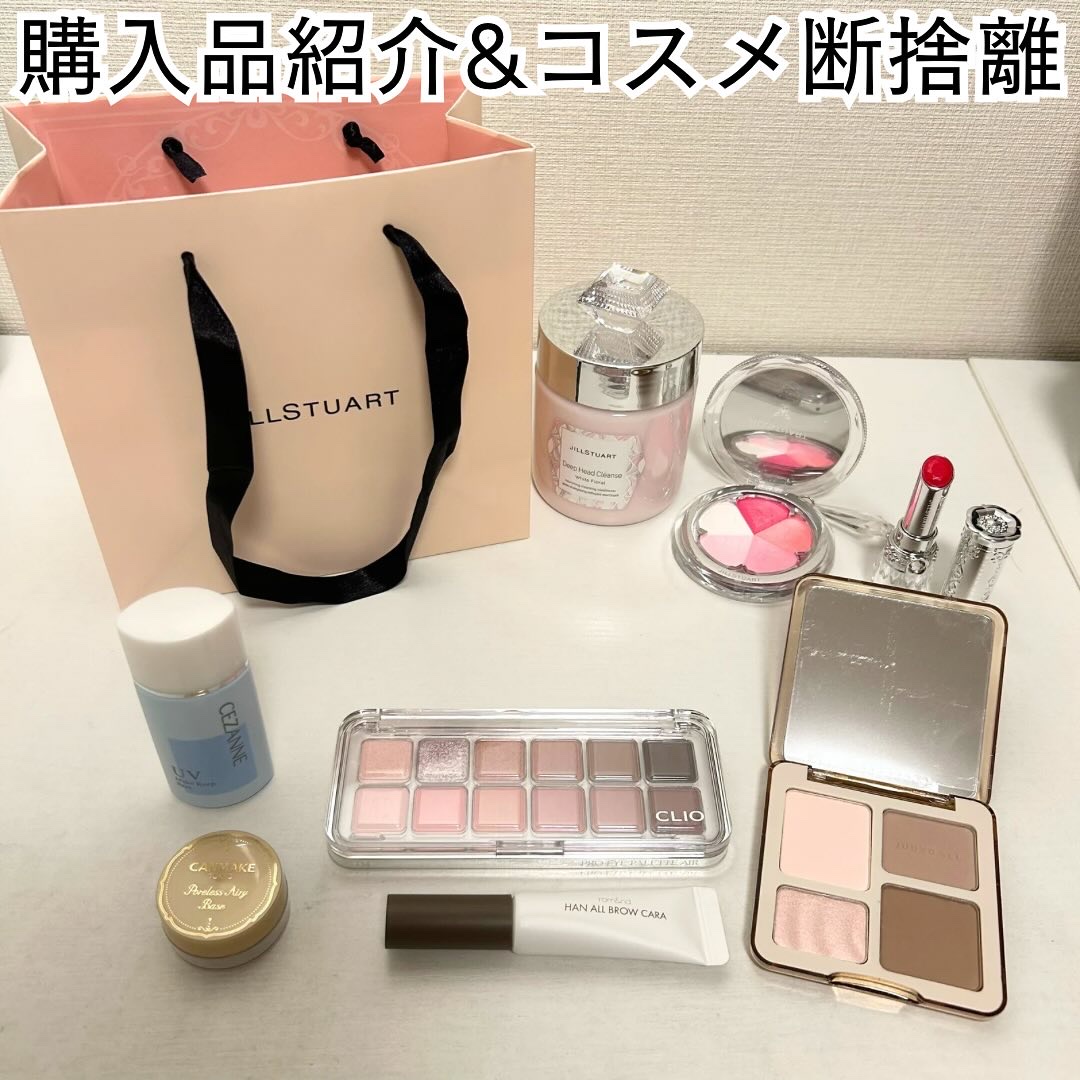 皮脂テカリ防止下地/CEZANNE/化粧下地を使ったクチコミ（1枚目）