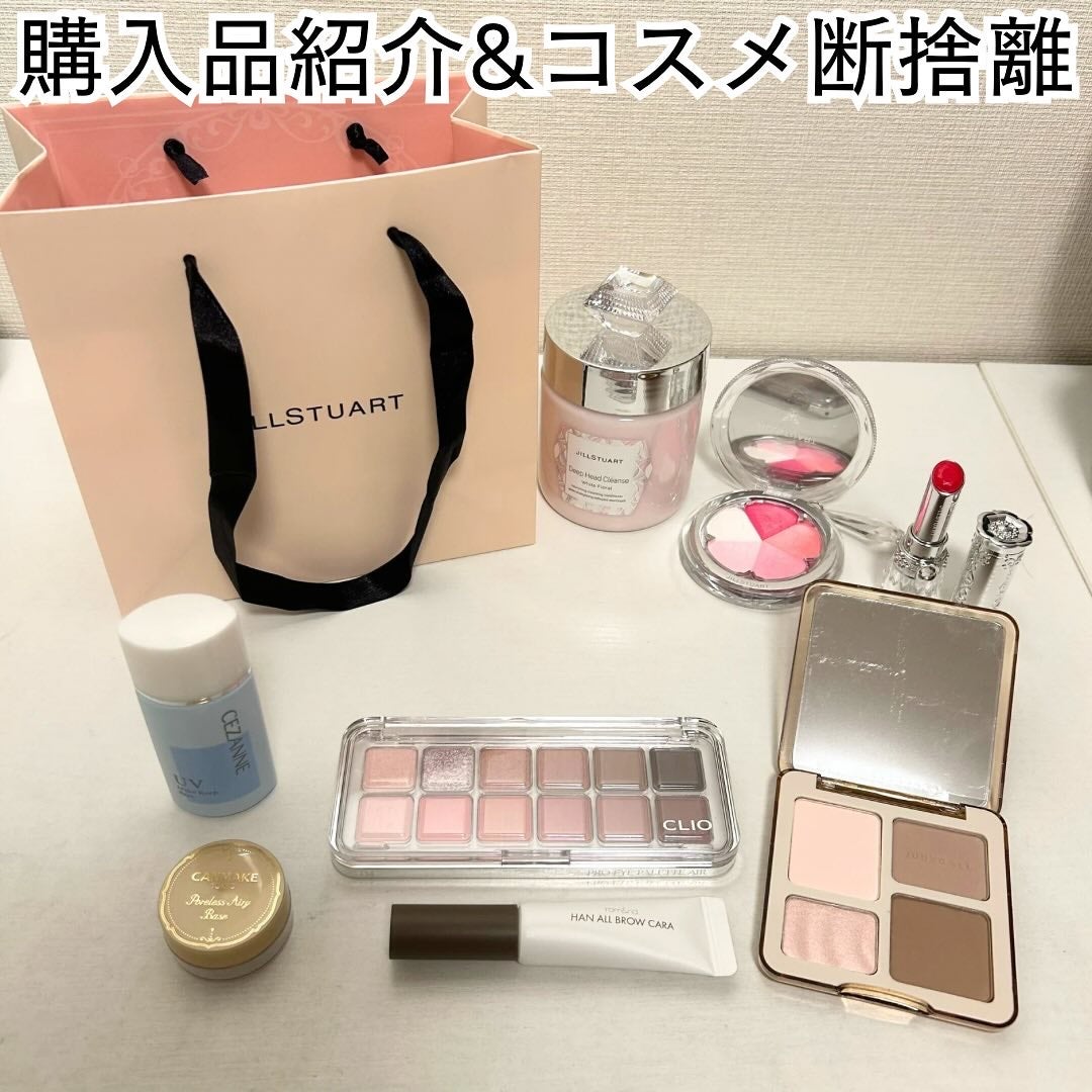 皮脂テカリ防止下地/CEZANNE/化粧下地を使ったクチコミ(1枚目)