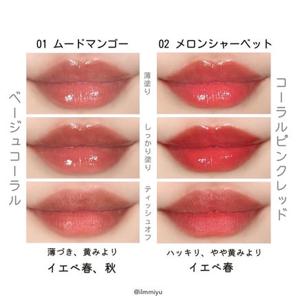 ジューシーラスティングティント/rom&nd/リップティントを使ったクチコミ(7枚目)