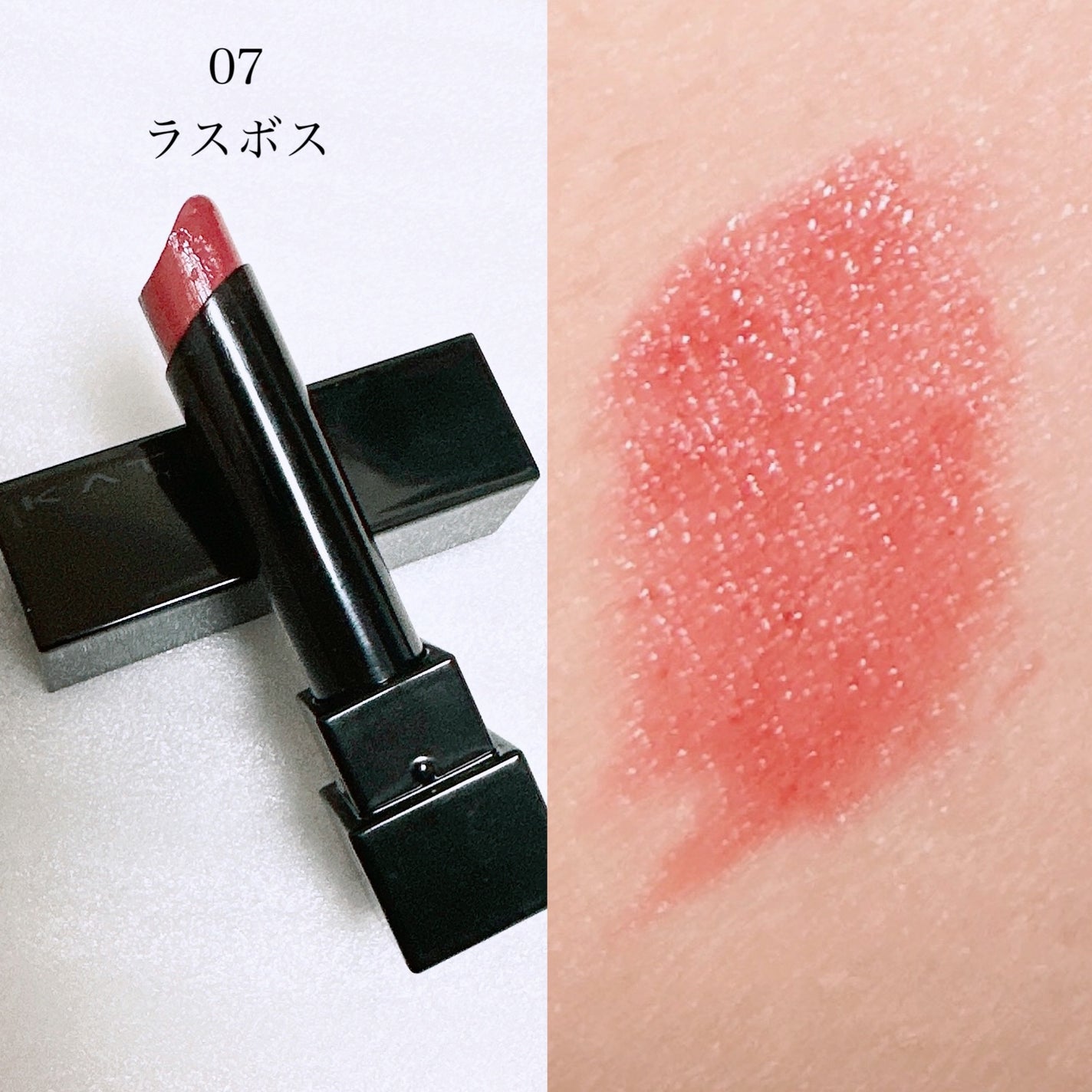 ケイト リップモンスター/KATE/口紅を使ったクチコミ(7枚目)