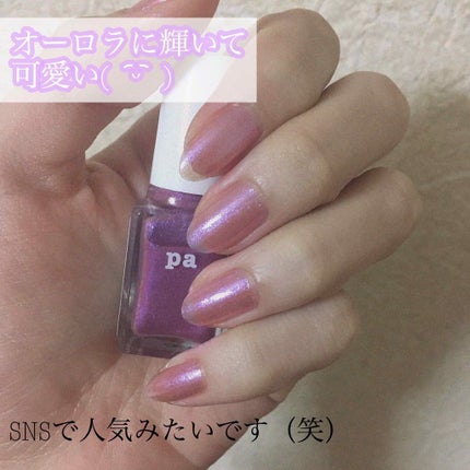 pa ネイルカラー プレミア/pa nail collective/マニキュアを使ったクチコミ(1枚目)
