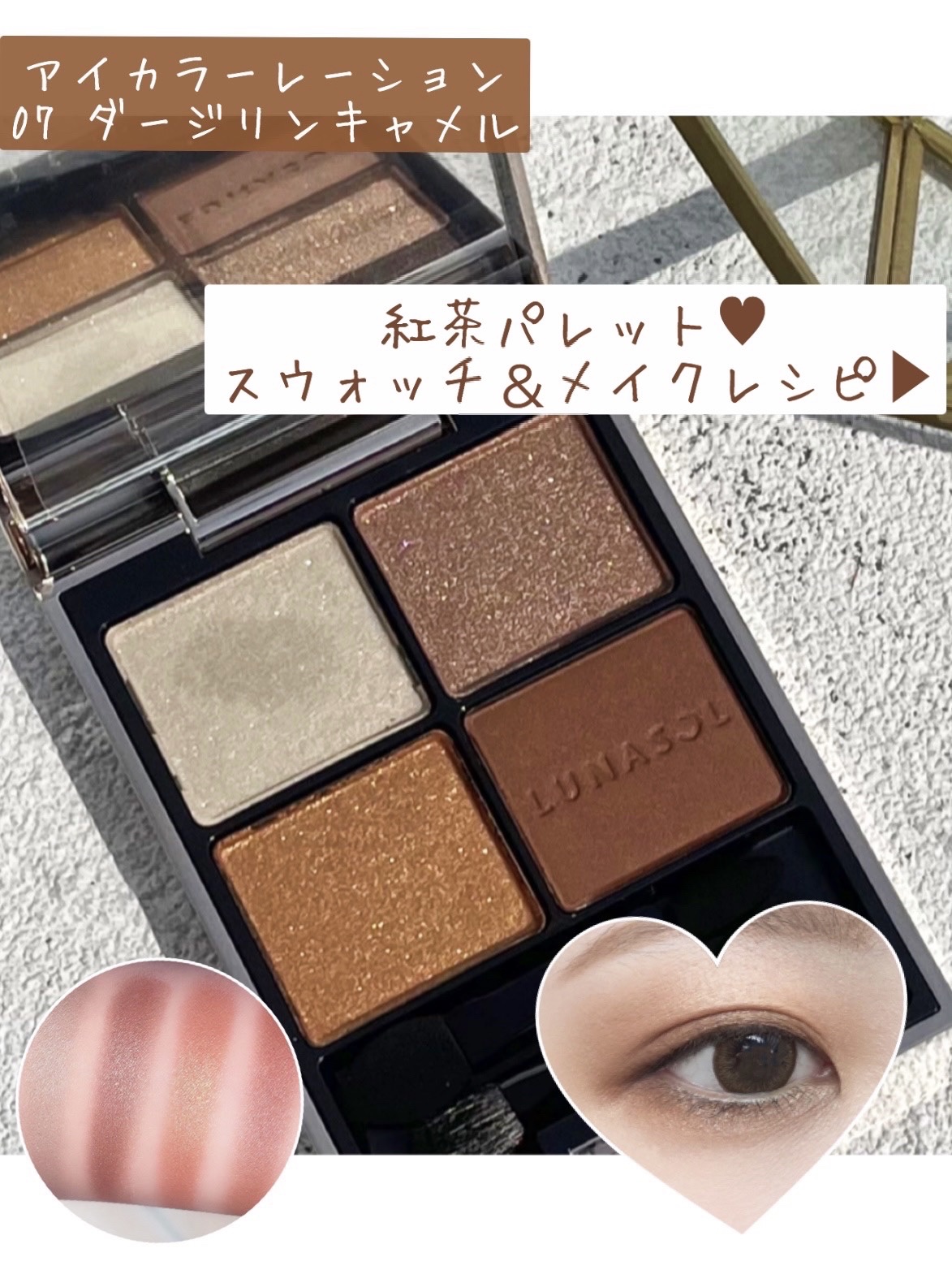 ロングウェア クリーム シャドウ スティック/BOBBI BROWN/スティックアイシャドウを使ったクチコミ（1枚目）
