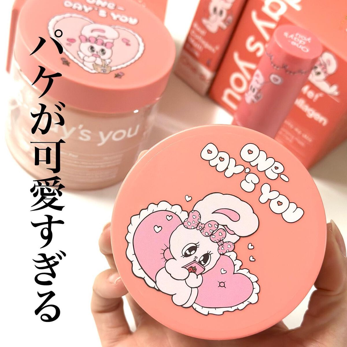 リアルコラーゲンマルチバーム/One-day's you/フェイスバームを使ったクチコミ（3枚目）