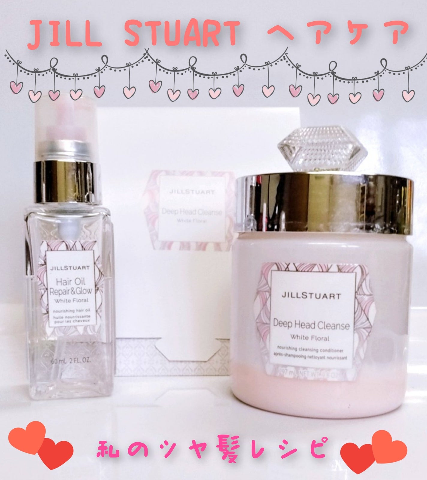 ディープ ヘッドクレンズ ホワイトフローラル/JILL STUART/市販シャンプーを使ったクチコミ(1枚目)