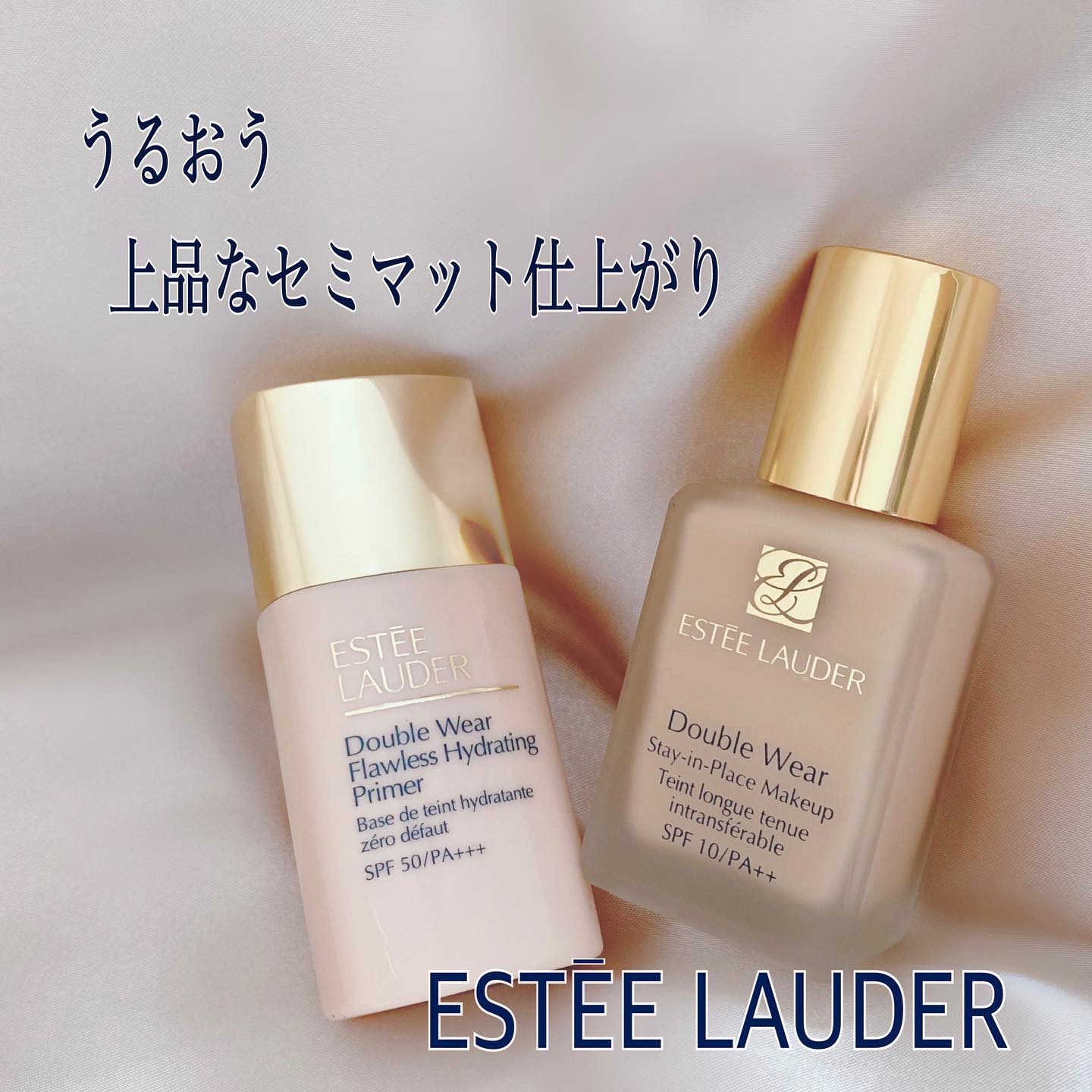 ダブル ウェア ステイ イン プレイス メークアップ /ESTEE LAUDER/リキッドファンデーションを使ったクチコミ（1枚目）