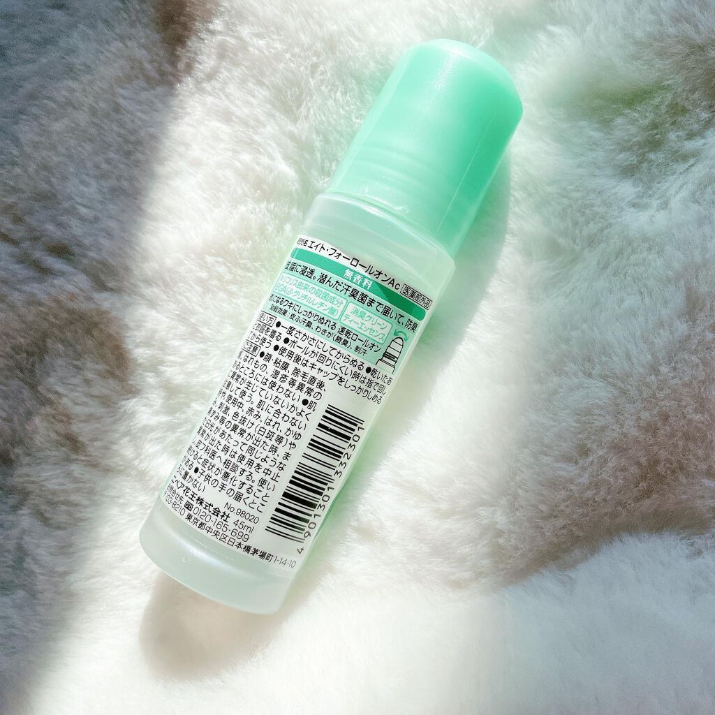 ロールオン 無香料/８ｘ４/デオドラント・制汗剤を使ったクチコミ（2枚目）