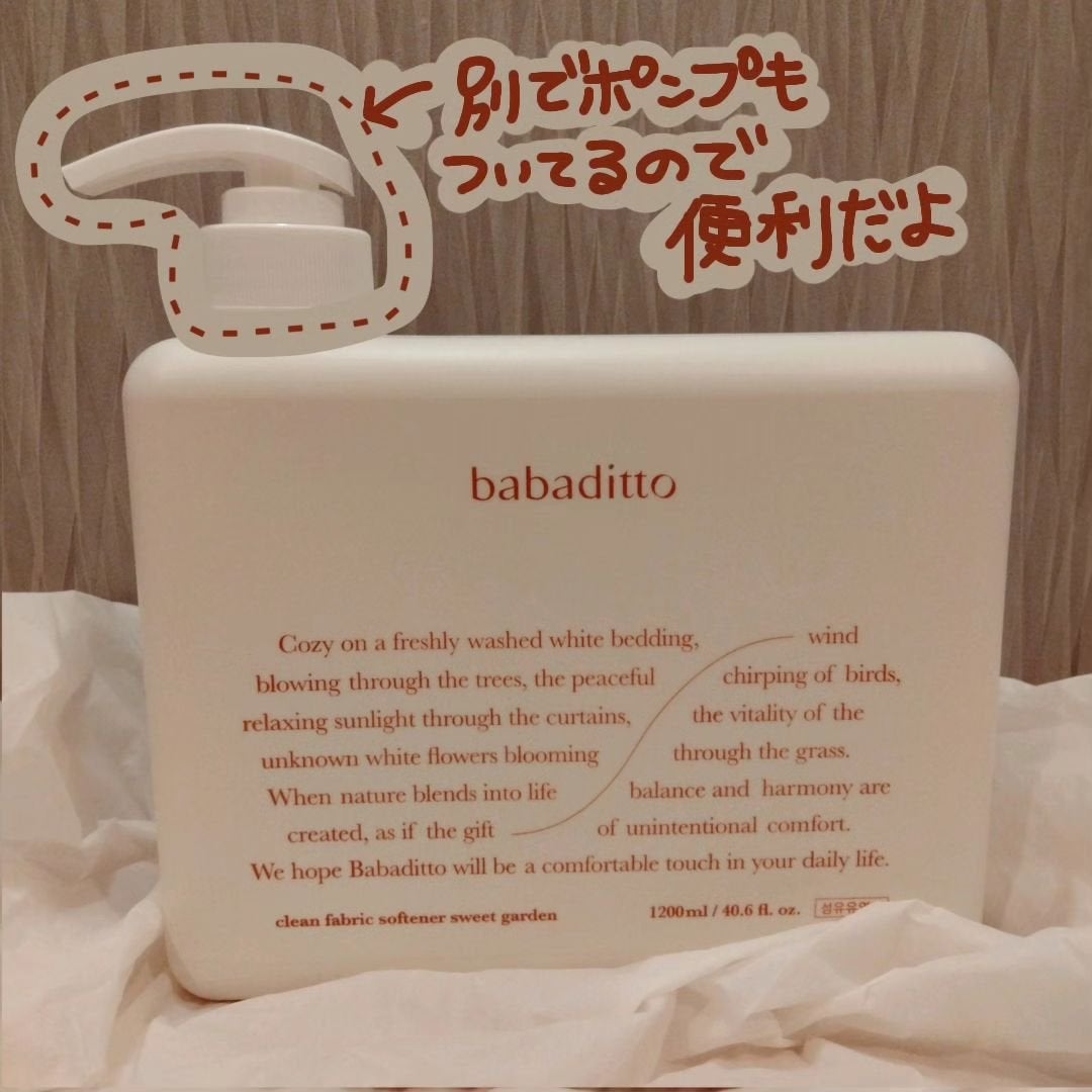 くうたろ on LIPS 「韓国プレミアムデイリーケア商品ブランドのバーバディトさんの柔軟..」(2枚目)