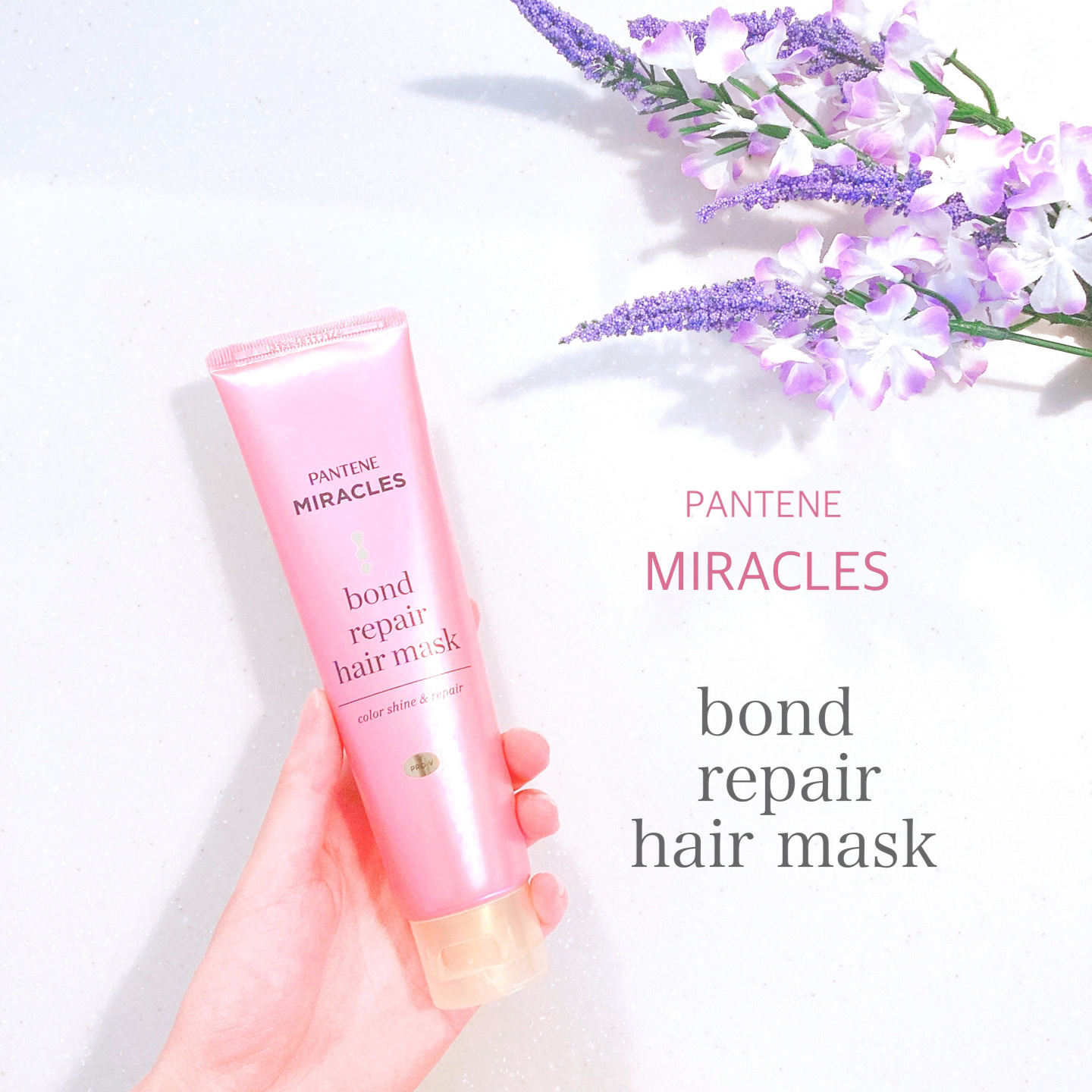 ボンドリペアシリーズ  カラーシャイン＆リペア  ヘアマスク/パンテーン/ヘアマスク・ヘアパックを使ったクチコミ（1枚目）