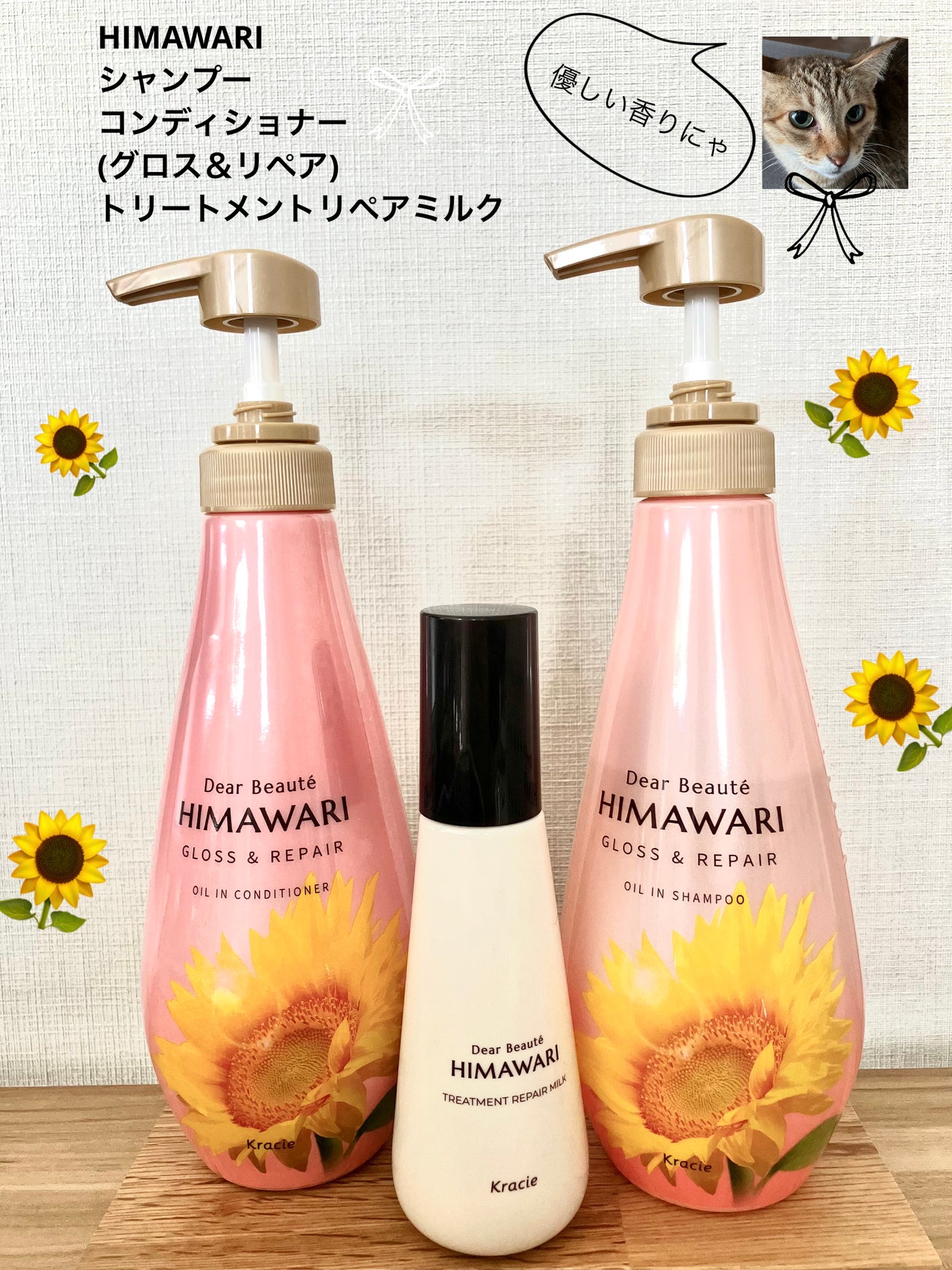 オイルインシャンプー/オイルインコンディショナー (グロス&リペア)/ディアボーテ/市販シャンプーを使ったクチコミ(1枚目)