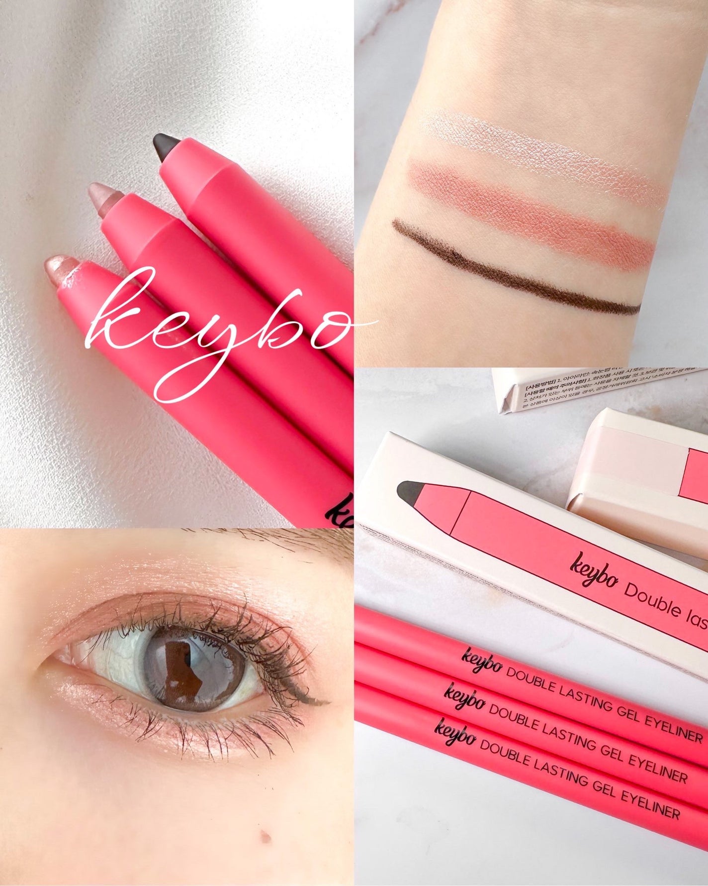 ダブルラスティングジェルライナー/keybo/ジェルアイライナーを使ったクチコミ(1枚目)