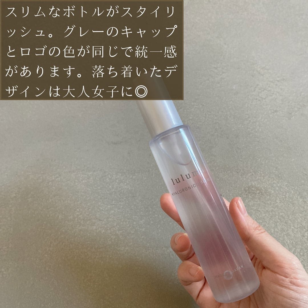 ヒアルロン酸原液/lulumo/美容液を使ったクチコミ(4枚目)