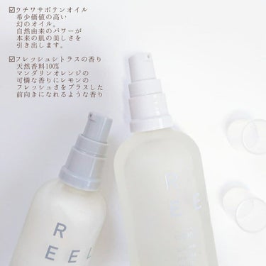 ルミナスモイスチャー ローション/REELA Organics/化粧水を使ったクチコミ（6枚目）