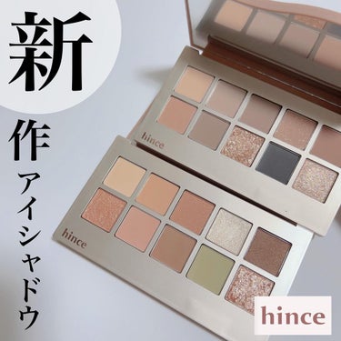 ニューデップスアイシャドウパレット/hince/パウダーアイシャドウを使ったクチコミ（1枚目）