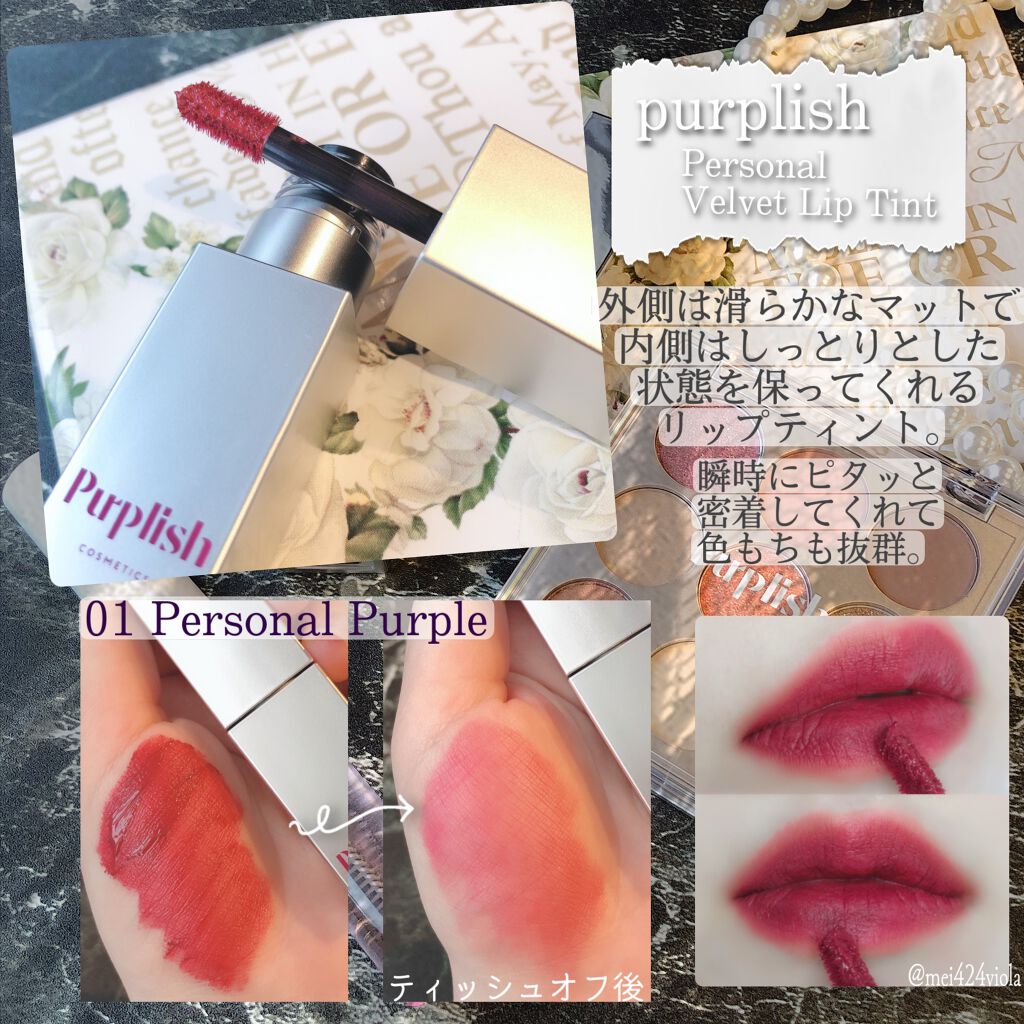 PERSONAL ALL DAY USE PALETTE/purplish/アイシャドウパレットを使ったクチコミ(2枚目)