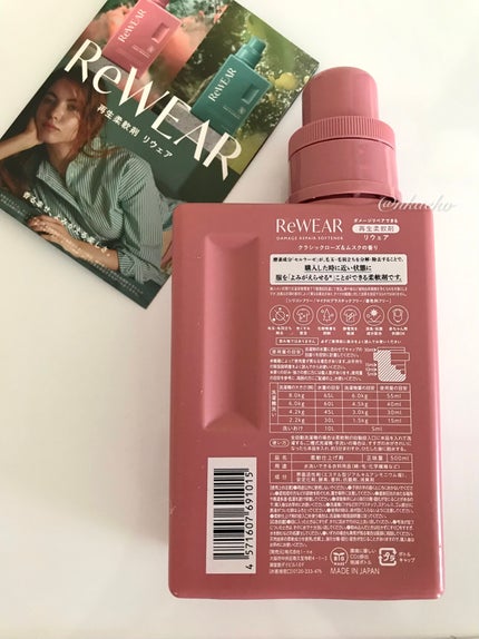 再生柔軟剤 クラシックローズ&ムスク/ReWEAR/柔軟剤を使ったクチコミ(3枚目)