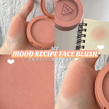 3CE MOOD RECIPE FACE BLUSH  #ROSE BEIGE/3CE/パウダーチークの画像