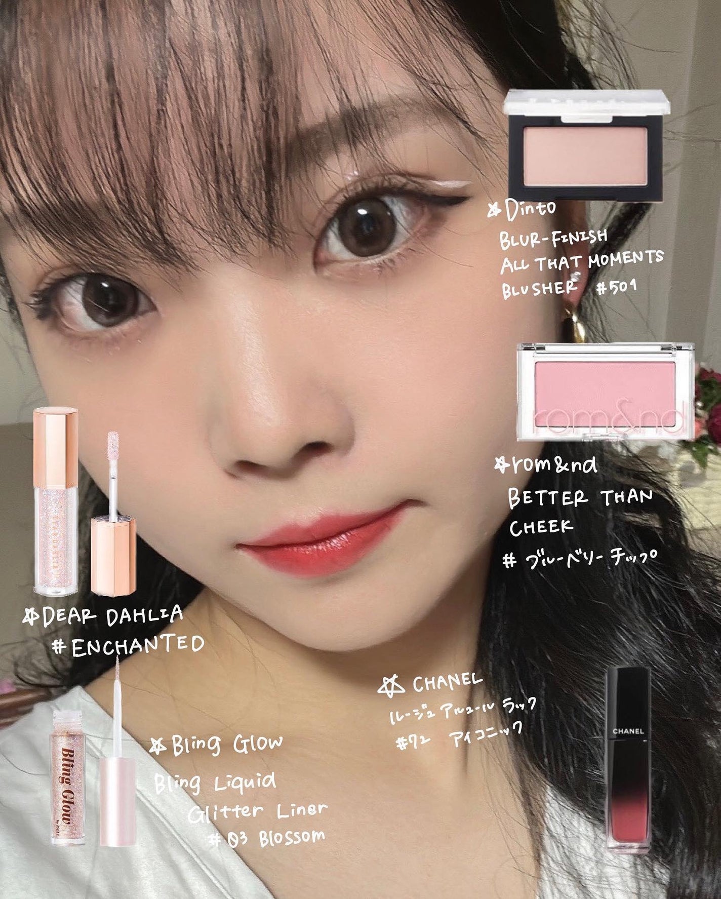 ベターザンチーク/rom&nd/パウダーチークを使ったクチコミ(5枚目)