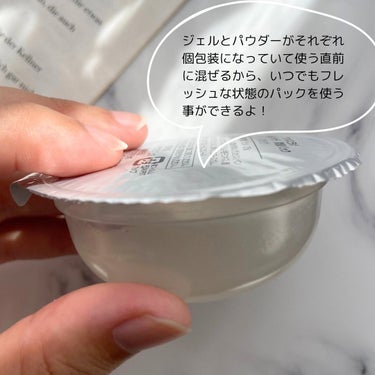 アクネスラボ 相澤メソッド 炭酸パック/HIN アクネスラボ/洗い流すパック・マスクを使ったクチコミ（2枚目）