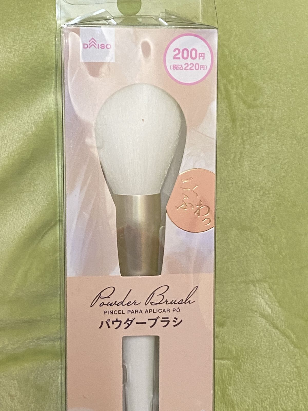 を使ったクチコミ（1枚目）