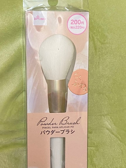 リサ・ラーソン♡クッションファンデマニア on LIPS 「#ダイソーブラシ売り切れ続出ラスイチでした。#フェイスブラシ#..」(1枚目)